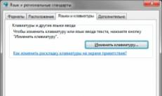 Виртуальная татарская клавиатура онлайн