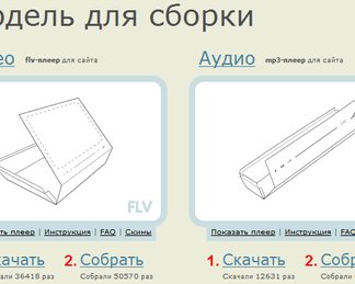 Как вставить видеофайл в блог без использования стороннего видеохостинга