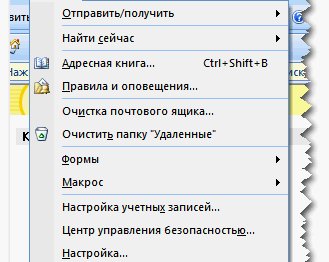 Обход ограничения на объем корреспонденции при работе с корпоративным Exchange Server