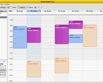 MonoCalendar -- Windows календарь в стиле Apple iCal