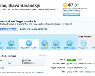 Как пользоваться Skype при полном отсутствии интернета