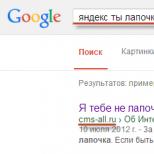 Yandex, dušo, ali Google je bolji!