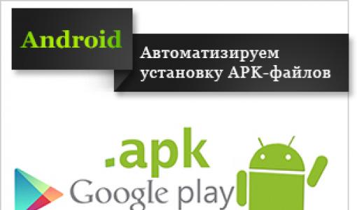 What is apk on android and how to use it