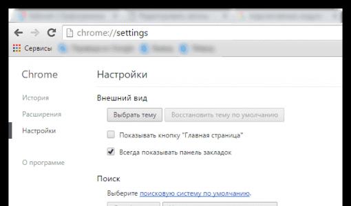 Plugins të shfletuesit - shtesa në shfletuesin Yandex