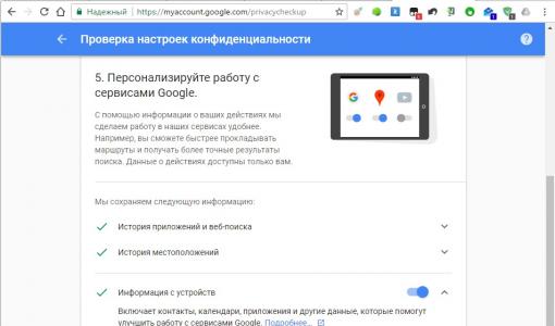 Analizimi i perandorisë së Google: Android pa Google Play, YouTube dhe shërbime të tjera